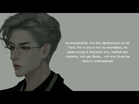 Видео: [ASMR перевод]Ссора со строгим профессором/5 часть