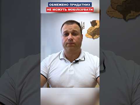 Видео: Ключове про ВЛК і медогляд