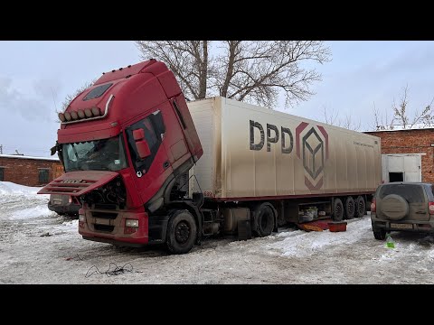 Видео: Заглох на ходу. Проблемы с питанием. Ивеко Стралис/Iveco Stralis