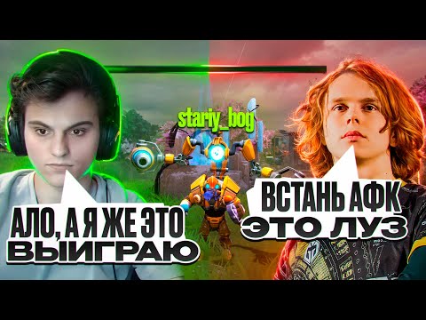 Видео: САМАЯ ЛЕГЕНДАРНАЯ ИГРА СТАРОГО БОГА ПРОТИВ ДУРАЧЬЕ !😮🔥 ЛУЧШИЙ КАМБЭК