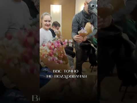 Видео: с 8 марта, девочки 💃