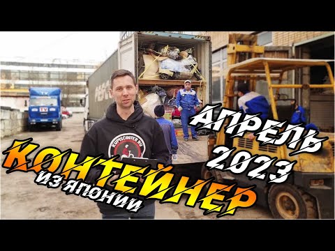 Видео: Пришли МАКСИСКУТЕРЫ из Японии. Апрель 2023