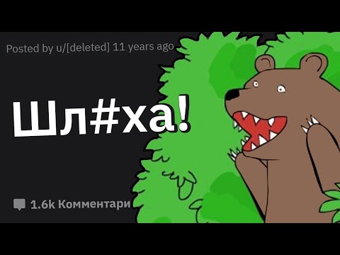 Видео: Худшие Случаи Публичного Унижения, Которые Вы Видели