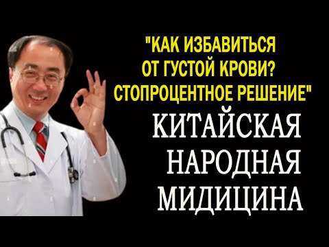 Видео: Пью — и чувствую прилив сил! Один стакан — суставы в порядке, сахар и сосуды в норме.