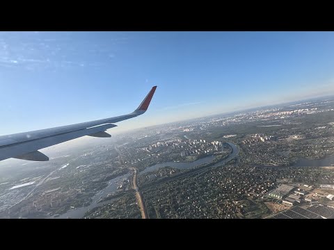 Видео: Шереметьево. А320 взлет. 4х