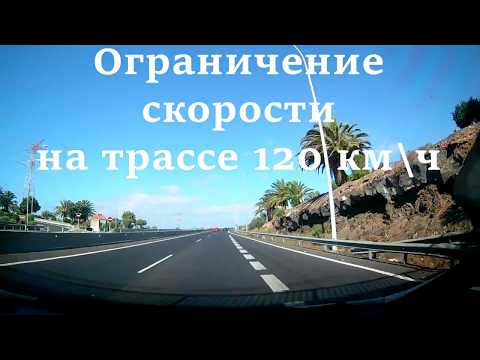 Видео: Получаем автомобиль в Orcar AutoReisen на Тенерифе \ Receiving the car in AutoReisen to Tenerife
