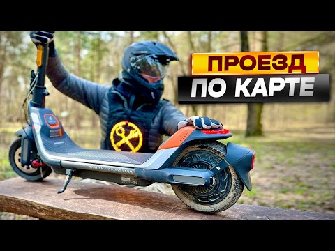 Видео: Новинка! Электросамокат Segway! ХАЙТЕЧИЩЕ! Ninebot Kickscooter P65