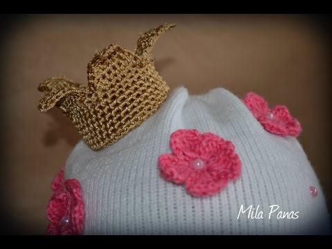 Видео: Вяжем корону для шапочки -  "Принцесса"