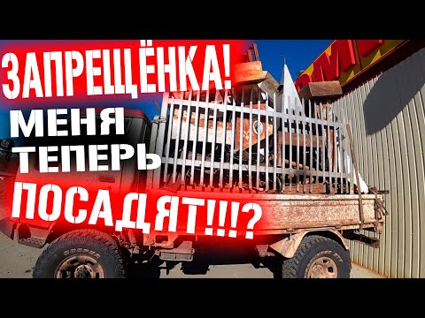 Видео: ЗА ЭТОТ ЧЕРМЕТ МОГУТ ПОСАДИТЬ! ЗАРАБОТОК НА ЗАПРЕЩЁНКЕ! МЕТАЛОКОП НА СТАРОЙ ДЕРЕВНЕ!
