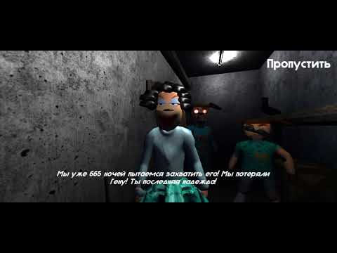 Видео: 🔱Отрывок из того видео 665 Кокикто ночей