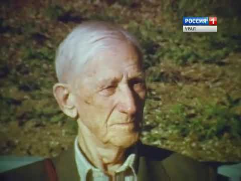 Видео: Екатеринбургъ - Свердловск (1989)