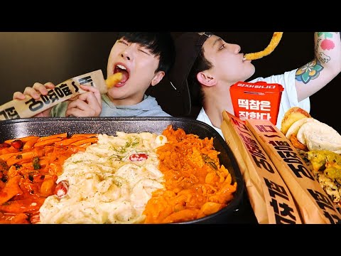 Видео: 3 разных вкуса ттокбокки Mukbang asmr