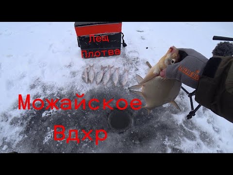 Видео: Можайское Водохранилище. Ловля Плотвы Поймал Леща