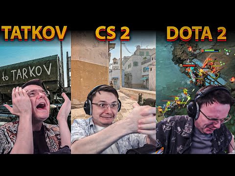 Видео: Точно хочешь играть в таркоу ? 3 в 1  EFT | Dunduk