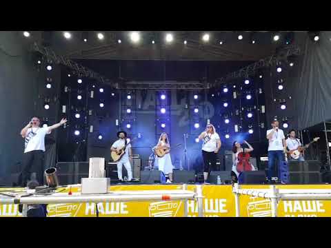 Видео: Обними Кита НАШЕСТВИЕ2018