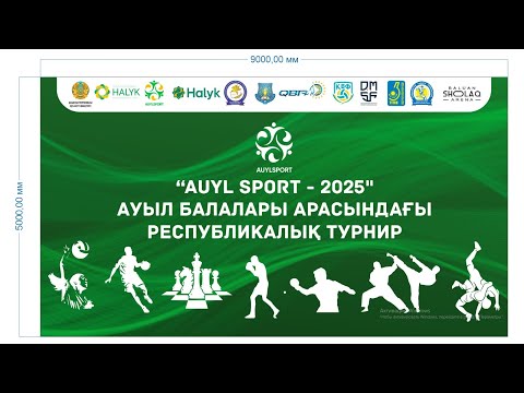 Видео: Ауыл спорт 2025 РТ по вольной борьбе U-15 день первый квалификация г Алматы 05.11.2025.