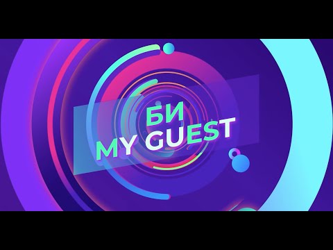 Видео: Би My Guest: Алтан Үст Алдаpт УКА