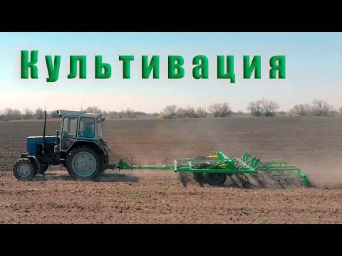 Видео: Предпосевная культивация! ЮМЗ-8280  КПГ 4.5