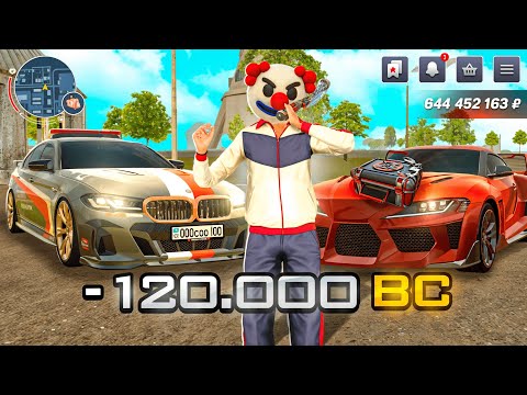 Видео: ВЫБИЛ BMW M5 CS, TAYOTA SUPRA A90, BMW ALPINA - НОВАЯ ИМБА НА БЛЕК РАША / ОБЗОР ОБНОВЫ BLACK RUSSIA
