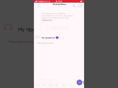 Видео: Переписка с Пенни Вайзом