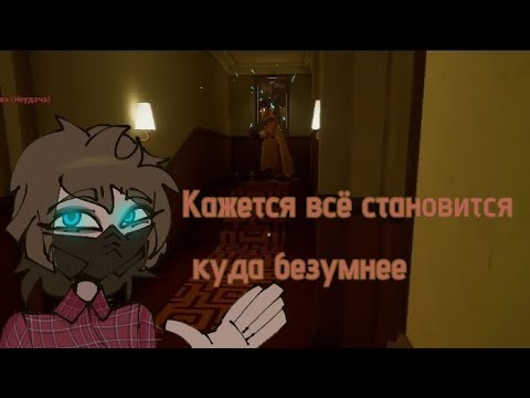 Видео: Малыш в жёлтом (часть 3)