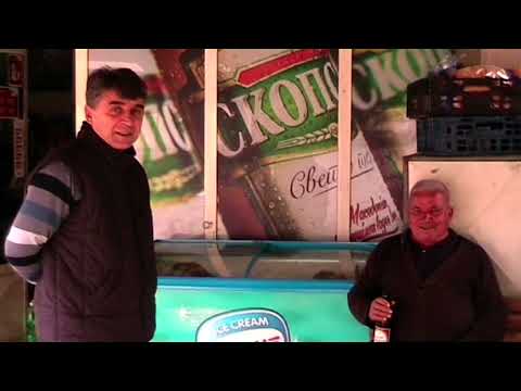 Видео: Црквата Свети Димитрија во кавадаречкото село Дреново