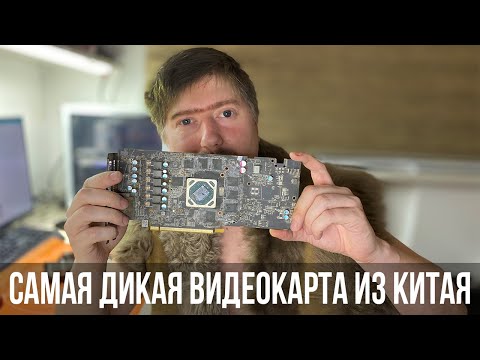 Видео: Самая печальная видеокарта из Китая. RX470D 8Gb. Не повторяйте это!