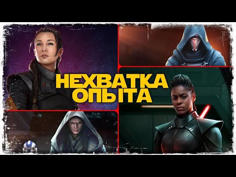 Видео: vs Moshi | ВЕЛИКАЯ АРЕНА 3х3 | BEERLORD | SWGOH #930