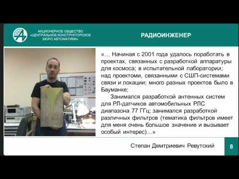 Видео: 168/1 Степан Ревутский и сообщество «СВЧушки»