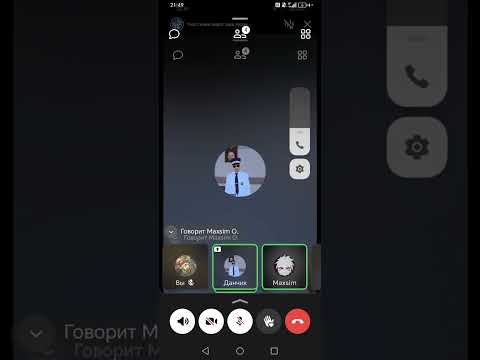 Видео: обзвон сс гибдд (1)