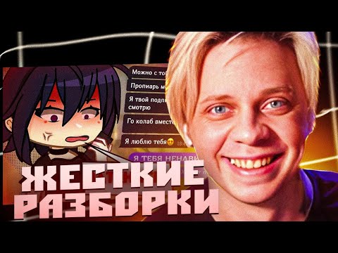 Видео: Реакция ПАНДЕКСА | 🤬Я НЕНАВИЖУ ПОДПИСЧИКА😱 ТРЭШ-ХАЛЯВШИК | гача лайф