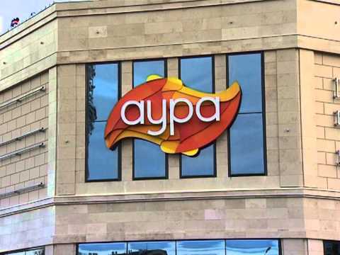 Видео: Аура