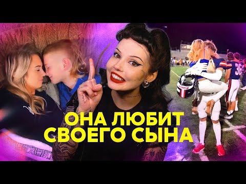 Видео: ОЧЕНЬ ТОКСИЧНЫЕ МАМЫ