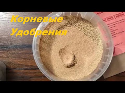 Видео: Корневые подкормки в аквариуме