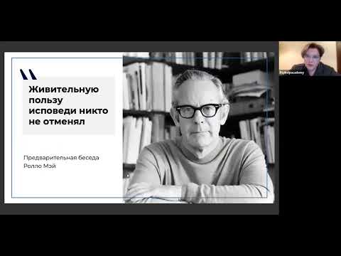 Видео: ЭОТ: ошибки новичков