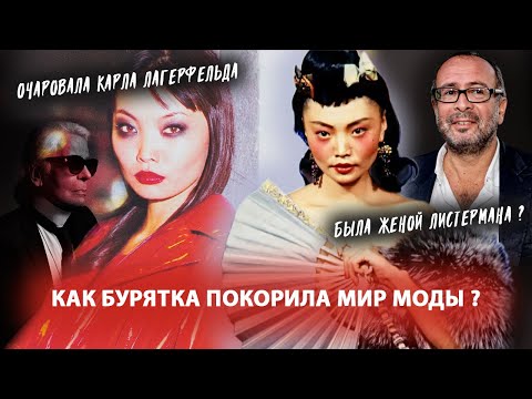 Видео: Она пришла в офис Chanel без приглашения и очаровала Лагерфельда. История Ирины Пантаевой