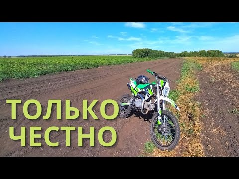 Видео: Честный отзыв Питбайк 125 Racer после сезона покатушек