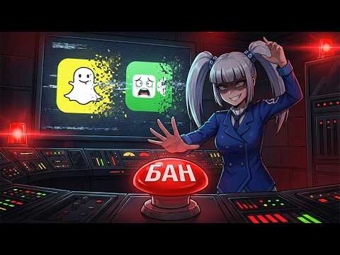 Видео: FaceTime И Snapchat ЗАБЛОКИРОВАЛИ В РОССИИ: VPN больше не спасет?