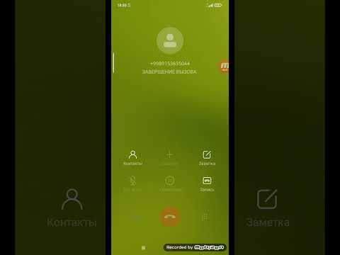 Видео: Звоним на Узбекистанские номера