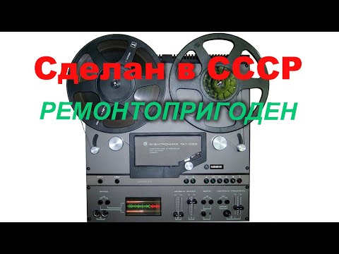 Видео: ЭЛЕКТРОНИКА ТА1-003 Починяем, залипаем, засыпаем