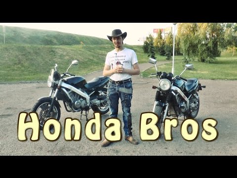 Видео: #Докатились! Honda Bros. Не смог.