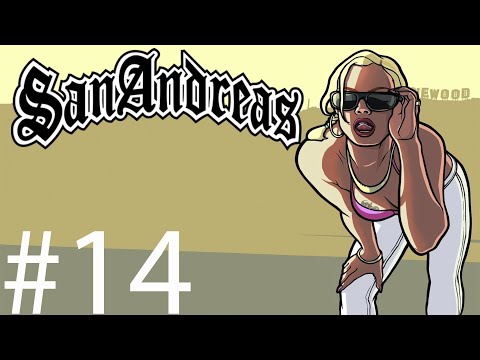 Видео: ПРОХОЖДЕНИЕ GTA SAN ANDREAS #14