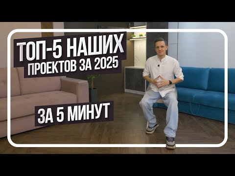 Видео: На что способна мебель-трансформер?
