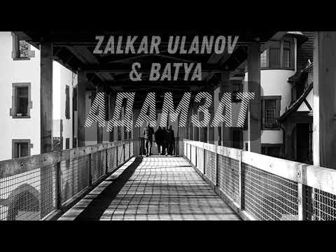 Видео: Залкар Уланов ft. Батя - Адамзат / Rap'scope 2015