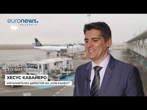 Видео: Ела! на Летище София - част 6