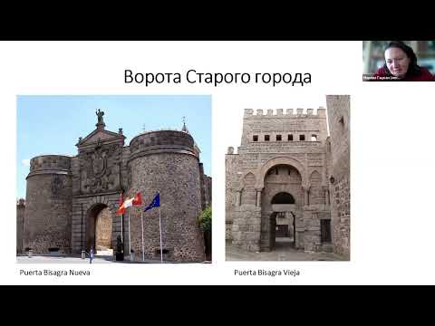 Видео: Толедо - город-музей