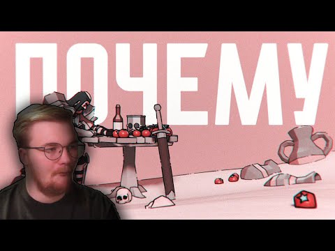 Видео: Реакция на KawoDeda: ИЗВИНИСЬ перед РЫЦАРЕМ!