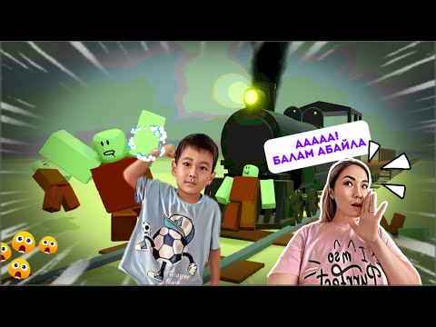 Видео: МЫ В ЗОМБИ-АПОКАЛИПСИСЕ🧟🧟‍♀️Нам нужно бежать в Мексику #тупик