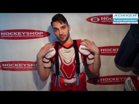 Видео: Как правильно выбрать хоккейную форму