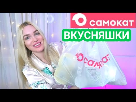 Видео: Пробуем НОВИНКИ САМОКАТ✅ Распаковка🔥 Silena Shopping Live